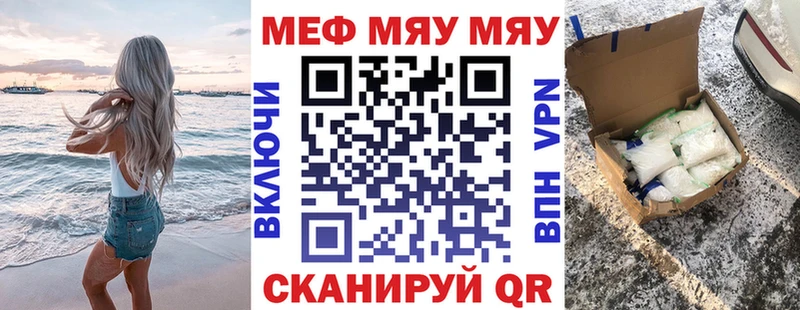 Купить закладку ГАШИШ  COCAIN  Мефедрон  А ПВП  МАРИХУАНА  Щёкино