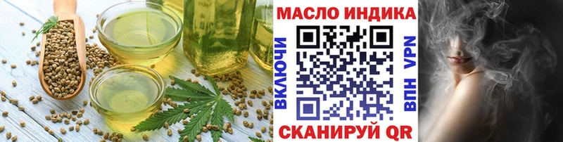 Cannafood конопля  Купить  Щёкино 