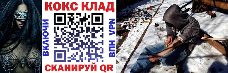 Кокаин Эквадор  Купить где  Щёкино 