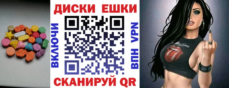 Купить закладки  Щёкино  Экстази 280 MDMA 