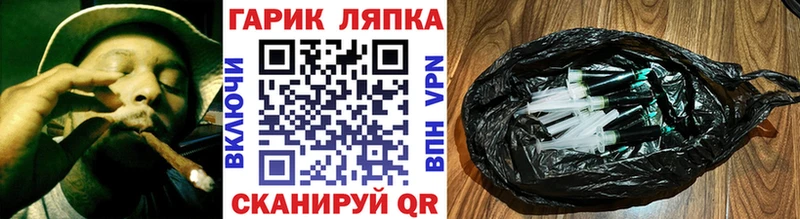 ГАШ 40% ТГК  Купить  Щёкино 