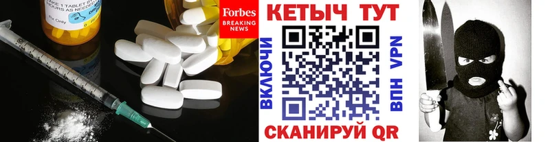 Кетамин ketamine Щёкино