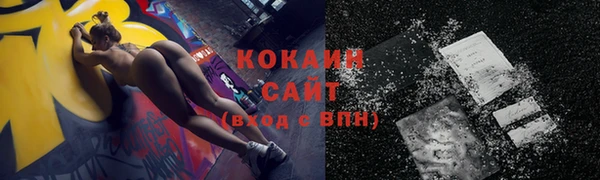 COCAINE Верея