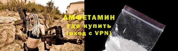 тгк Волосово