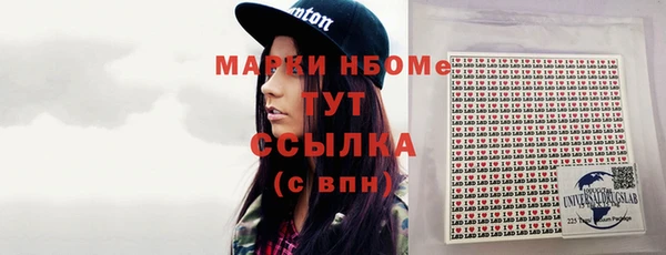 а пвп мука Вяземский