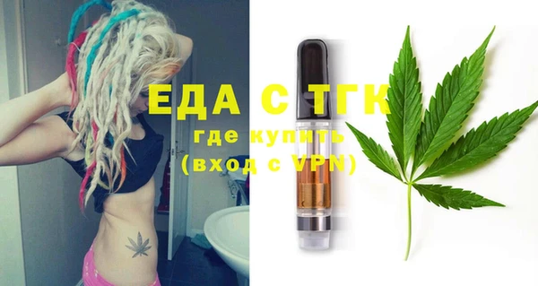 мефедрон VHQ Вязники