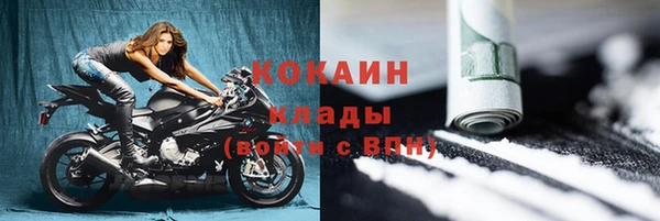 COCAINE Верея