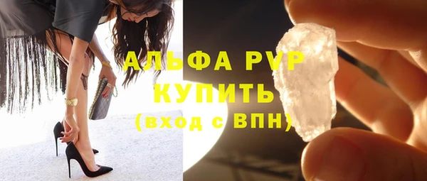 прущие крисы Верхнеуральск