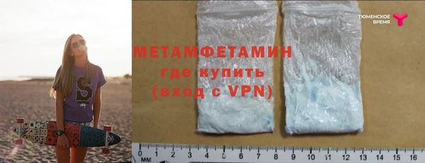 а пвп мука Вяземский