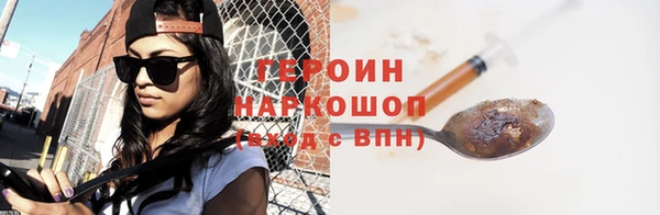 трава Снежинск