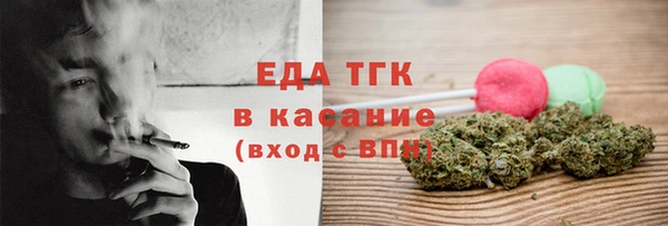 мефедрон VHQ Вязники