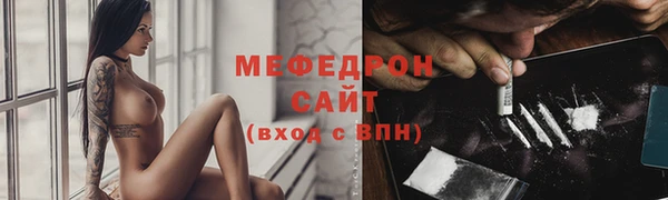прущие крисы Верхнеуральск