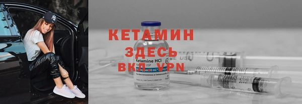 COCAINE Верея
