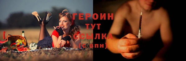 мескалин Володарск