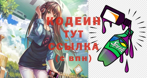 мефедрон VHQ Вязники