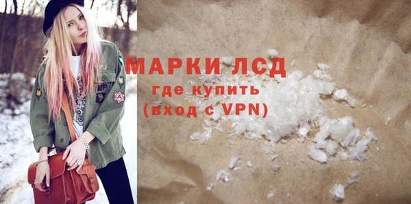 COCAINE Верея