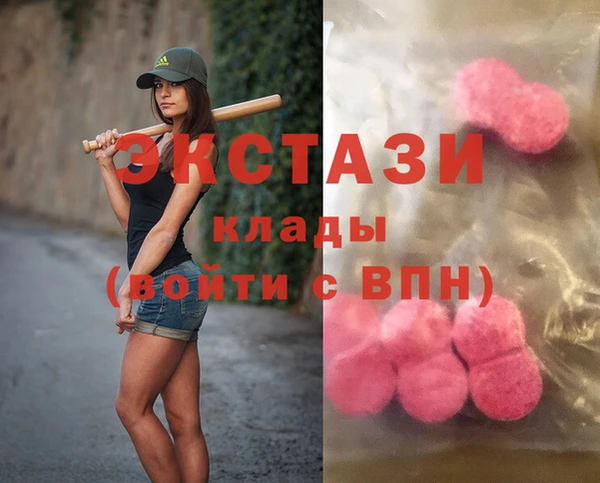 COCAINE Верея