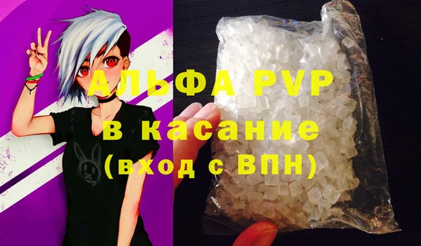 COCAINE Верея