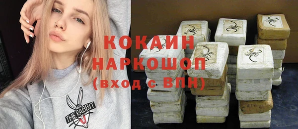 прущий лед Верхний Тагил