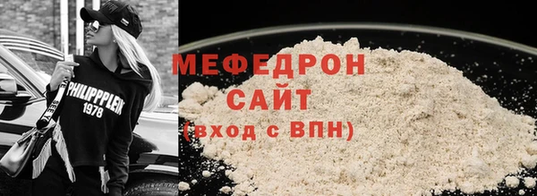 а пвп мука Вяземский