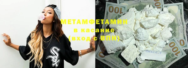 дживик Слюдянка