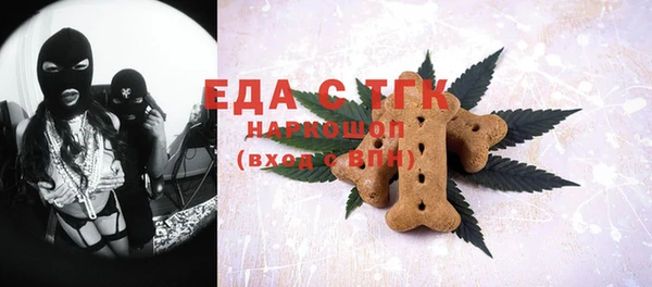 прущая мука Вязьма