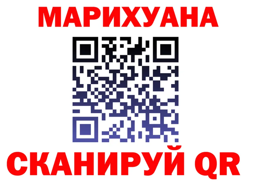 Конопля OG Kush как зайти darknet MEGA Щёкино