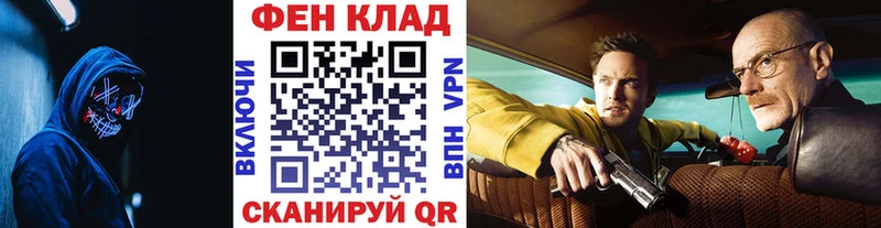 МЕТАМФЕТАМИН мет Купить Щёкино