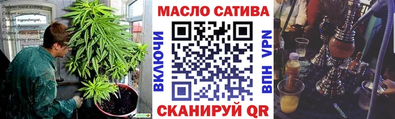 ТГК жижа  Купить где  Щёкино 