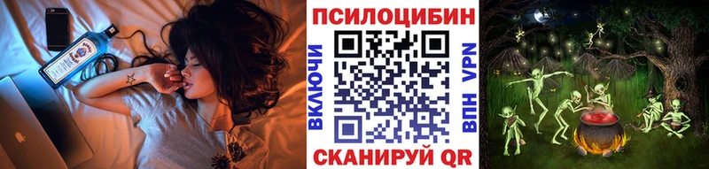 Галлюциногенные грибы прущие грибы Щёкино