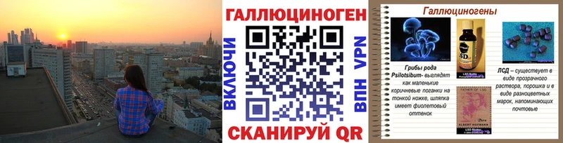 Галлюциногенные грибы Magic Shrooms  Купить  Щёкино 