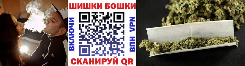 Бошки марихуана AK-47  Купить где  Щёкино 